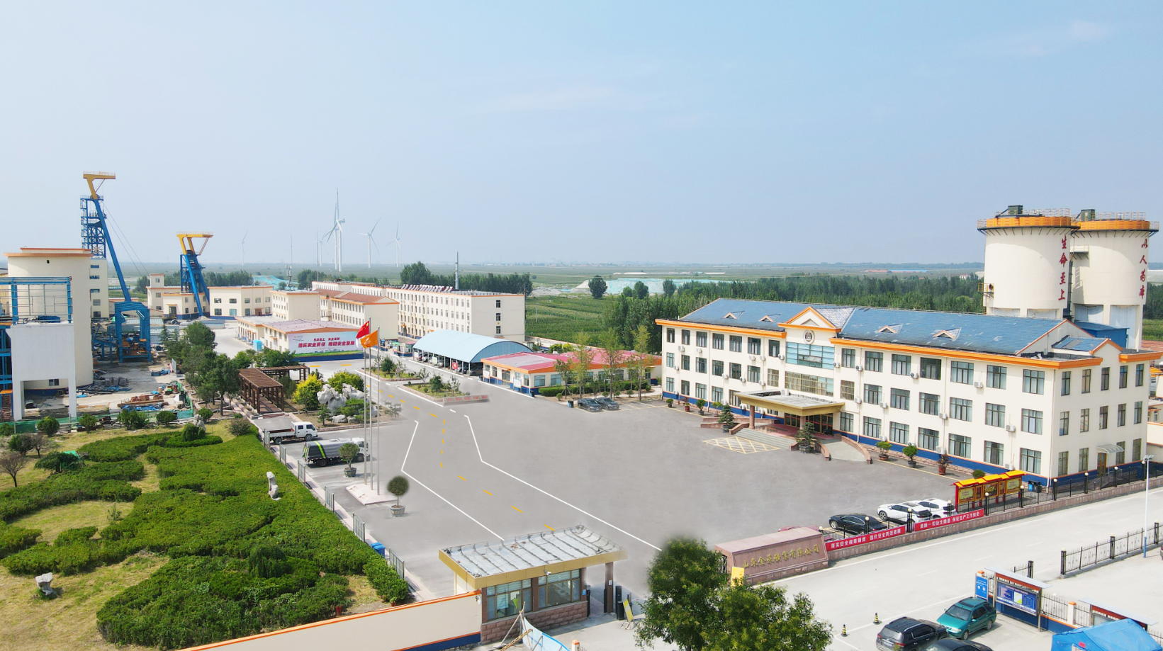 矿区